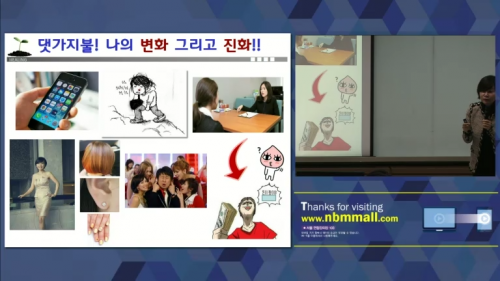 [12/13] BD 최미경 - 인생 너무 어렵게 살지 맙시다