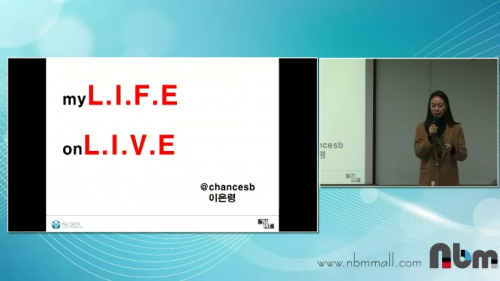 [12/19] 이은령 - My LIFE is on LIVE
