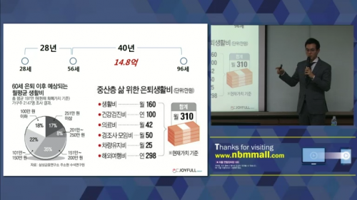[12/12] 류창민 - 사업설명