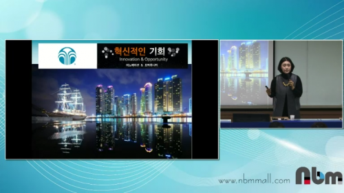 [12/15] BD 이소영 - 뉴스킨 제품과 루미스파
