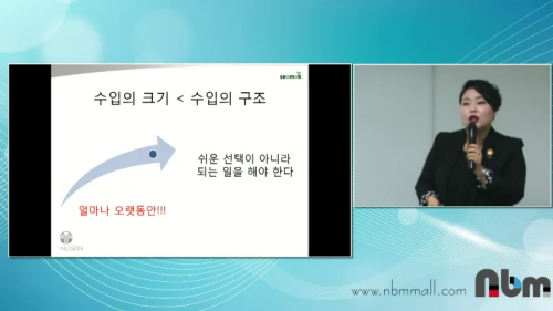 [12/22] TE 김선아 - 나에게 온 루미스파의 기회