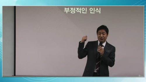 [1/5] 1MC BD 정윤모 - 사업설명 특강