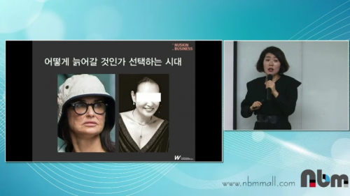 [1/6] 1MC BD 장은옥 - 사업설명 특강