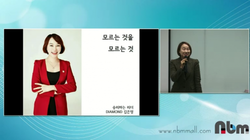 [1/11] 김은영 - 모르는 것을 모르는 것!