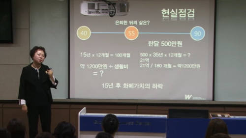 [1/13] 1MC BD 쥬니스리 - 사업설명 특강