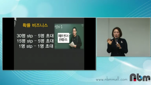 [1/24] BD 박윤정 - 부정극복 방법