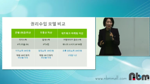 [1/25] TE 정혜화 - 투잡 사업설명