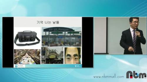 [1/26] 1MC BD 원종탁 - 이해에서 행동으로