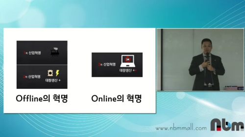 [2/6] BD 이재영 - WHY NUSKIN ?