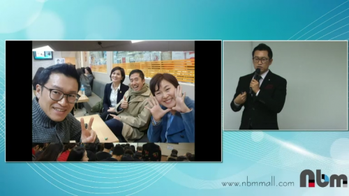 [2/9] TE 장윤보 - 뉴스킨 사업, 보는 크기에 따라 결과도 달라진다