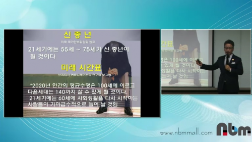 [2/9] 1MC BD 권준범 - 사업설명 특강