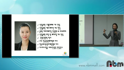 [2/12] TE 윤주영 - 전직 승무원에서 팀엘리트까지