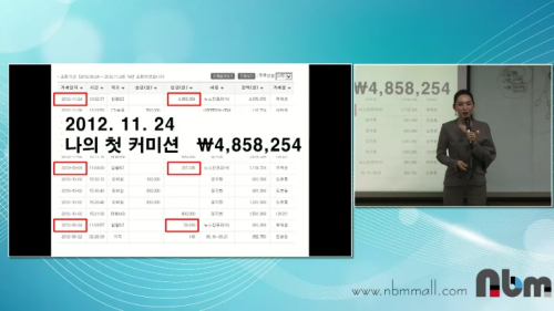 [2/20] TE 정지현 - 투잡 사업설명 특강