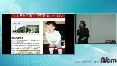 [2/24] TE 나예서 - 180도와 갈바닉