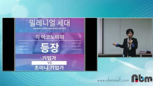 [3/28] BD 박현정 - 루미스파와 제품