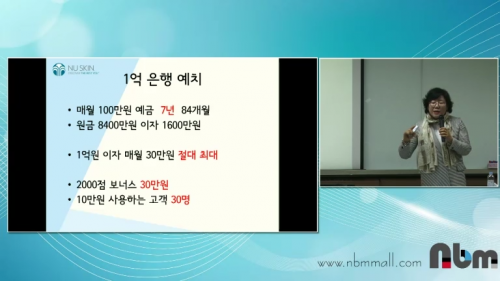[3/23] 1MC BD 옥광미 - 성공적인 그룹 성장의 비밀