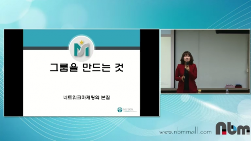 [3/22] 1MC TE 김은정 - 본질과 가치