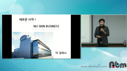 [3/22] TE 김미나 - 새로운 시작! 투잡 사업설명