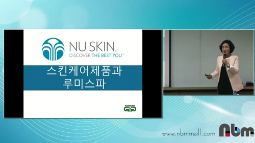 [3/22] 장명희 - 스킨케어 제품과 루미스파