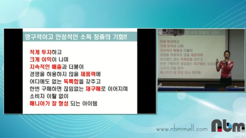 [3/21] BD 최혜원 - 내 인생 최고의 도구 에이지락