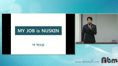 [3/21] TE 박지운 - My JOB is NUSKIN