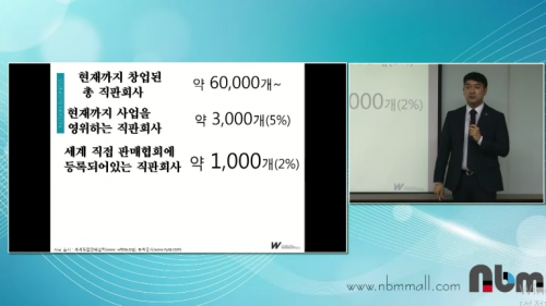 [3/16] BD 박모세 - 사업설명