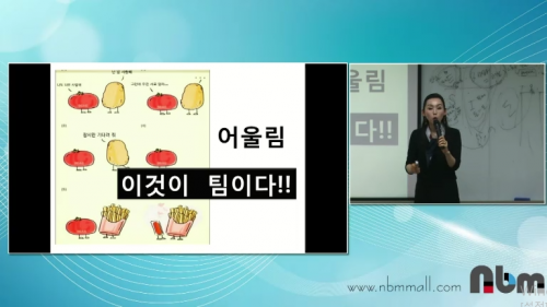 [3/13] TE 정지현 - 기회는 잡았을 때 선물이 된다