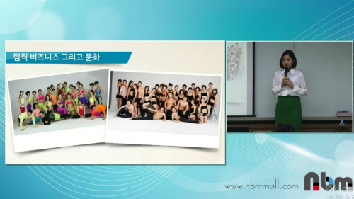 [3/10] 1MC TE 김은정 - 뉴스킨의 비전과 가치