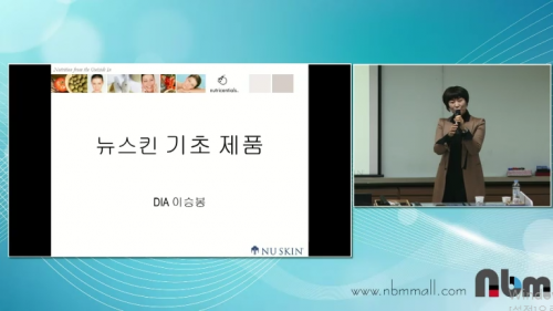 [3/7] 이승봉 - 뉴스킨 기초 제품
