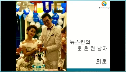 [4/13] BD 최훈 - 콜드 마케팅의 정석