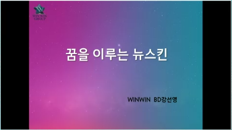 [4/11] BD 강선영 - 내 안의 거인을 찾아서