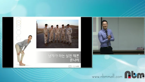 [4/6] 윤나라 - 남자가 하는 데모 실전