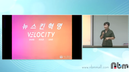 [5/28] 1MC TE 김미나 - 사업설명과 벨로시티 특강