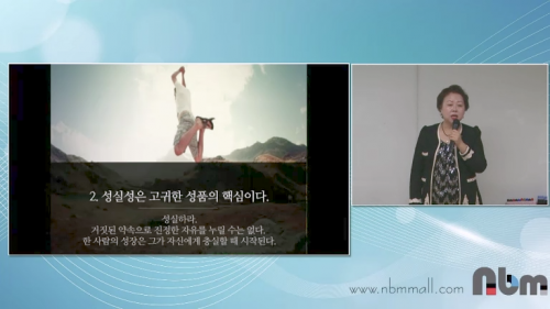 [5/25] 1MC BD 쥬니스리- 나폴레온힐의 성공적인 관계 8가지 원칙