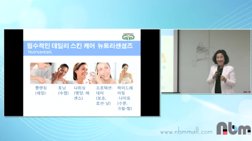 [5/18] 장명희 - 뉴스킨 스킨케어