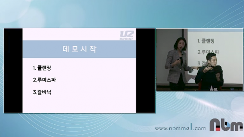 [5/17] DIA 이선영 - 뉴스킨 데모 실전