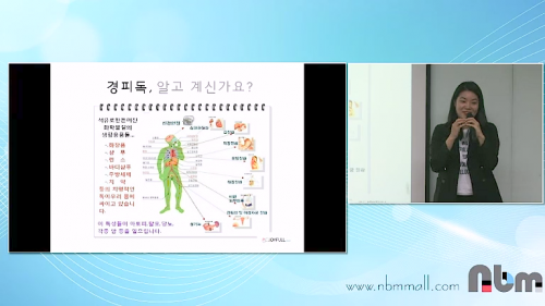 [6/2] BD 방성연 - 뉴스킨 제품과 갈바닉