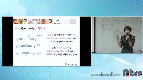[6/4] 이승봉 - 뉴스킨 제품