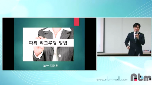 [6/11] 1MC BD 김건우 - 파워리쿠르팅 방법