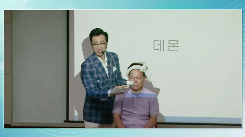 [6/12] BD 최훈 - 뉴스킨 제품과 데몬