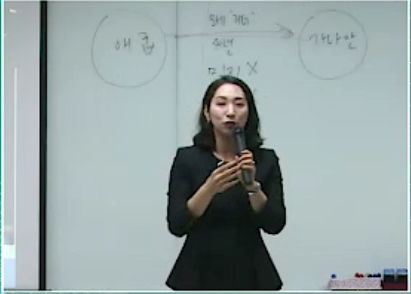 [6/18] BD 강지연 - 행복한 뉴스킨