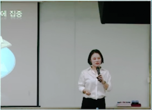 [6/16] BD 박윤정 - 뉴스킨 사업설명