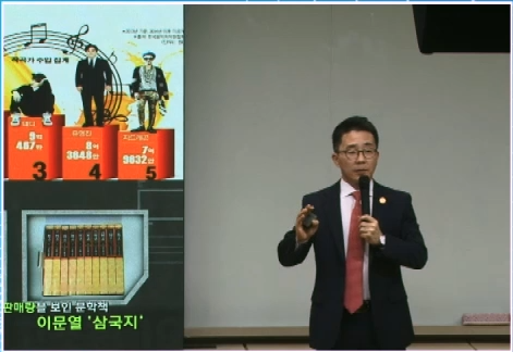 [9/6] PC EBA 원종탁 - 올바른 선택이 주는 가치