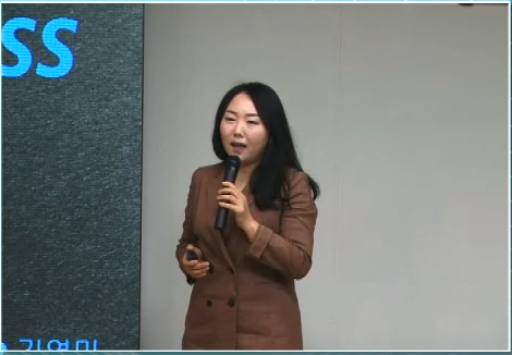 [9/7] EBA 김영미 - 뉴스킨 사업설명