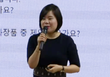 [1/3] 박신희 - 뉴스킨 제품