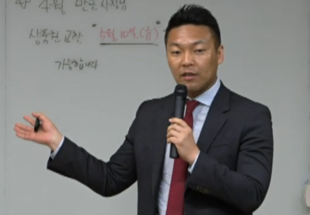 [05/08] SBA 남택수 - 현명한 소비자가 되세요