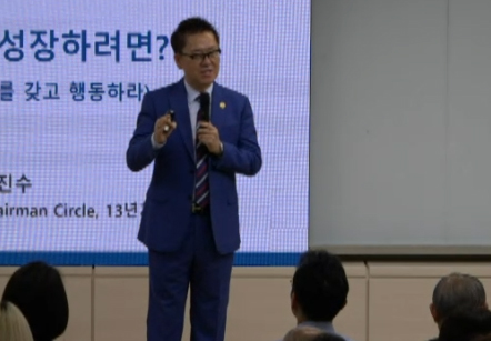 [05/22] CC PA 서진수 - 목표를 갖고 행동하라