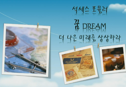 [06/11] 모닝스쿨 5인  - 뉴스킨 성공공식