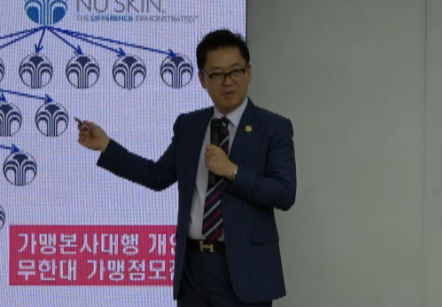 [08/09] COE Ⅲ 서진수 - 사업설명 특강
