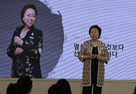 [08/17] COEⅠPA 쥬니스리 - 글로벌사업설명특강